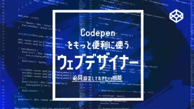 more-codepen