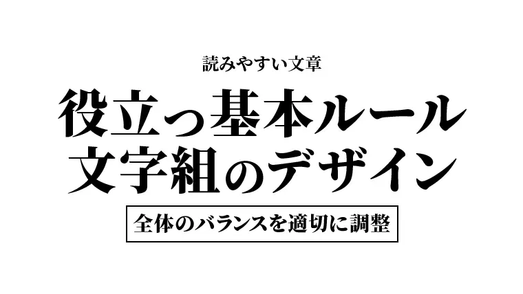 枠線を入れたデザイン