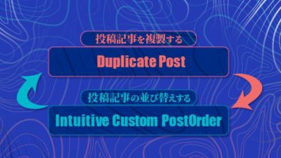 プラグインアイキャッチ画像