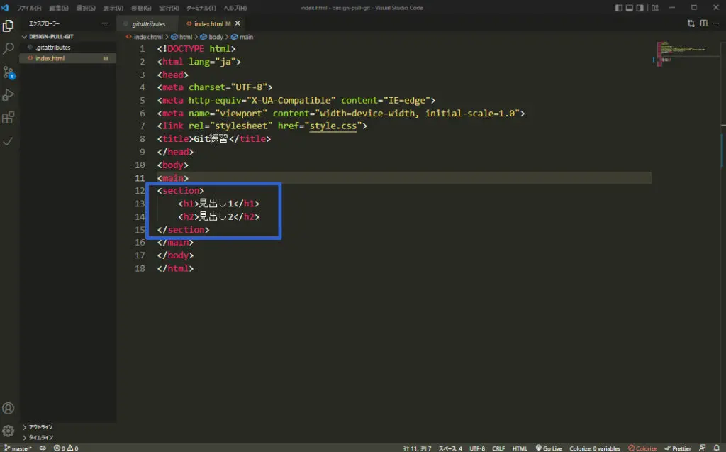 コード内容変更
