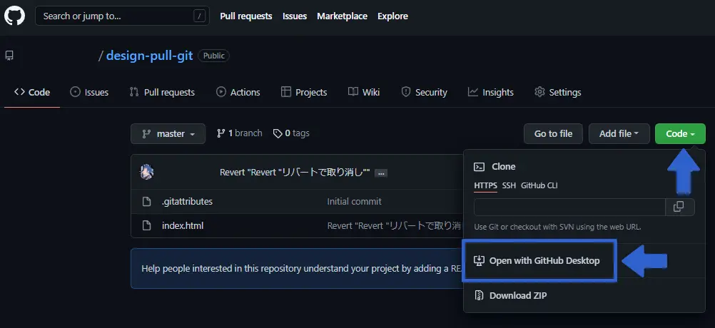 Open with GitHub Desktop