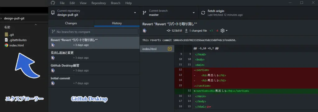 エクスプローラー確認