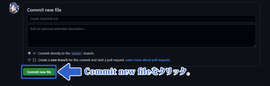 Commit new file