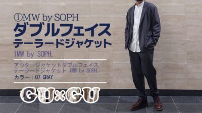 ダブルフェイステーラードジャケット 1MW by SOPH.