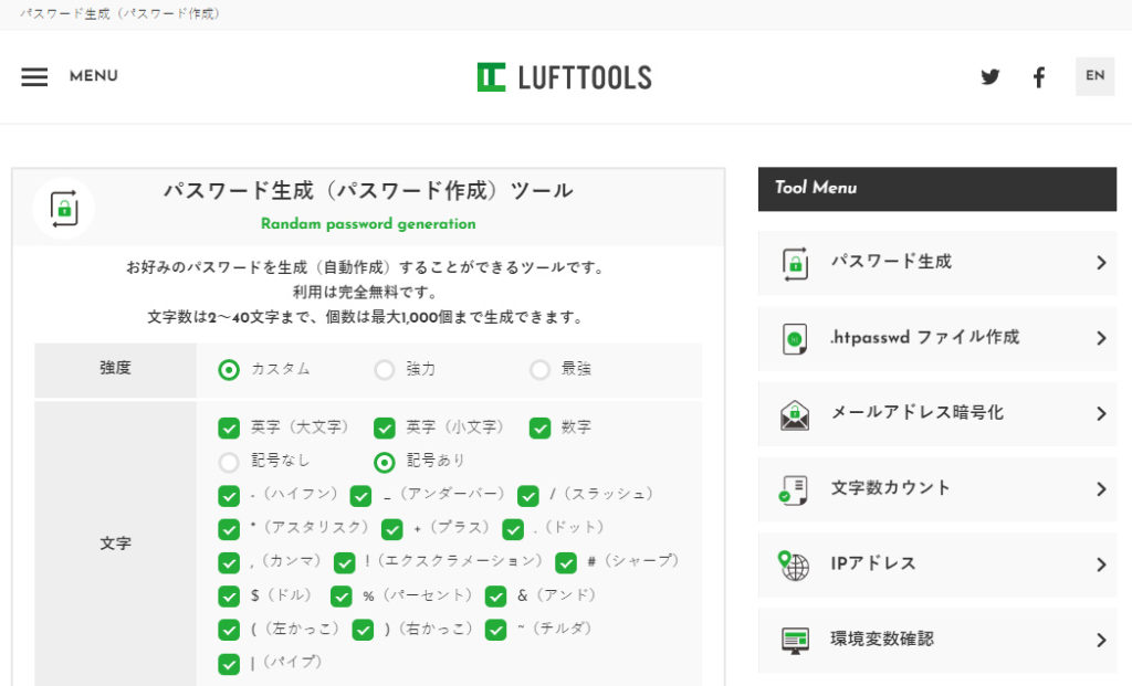 www.luft.co.jp