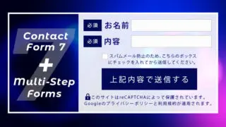 Contact Form 7 Multi-Step Forms