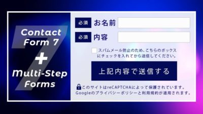 Contact Form 7 Multi-Step Forms