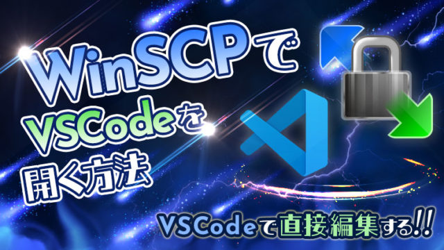 winscp-vscode
