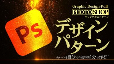 デザインパターン