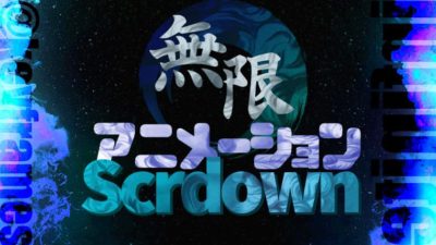 scrdown