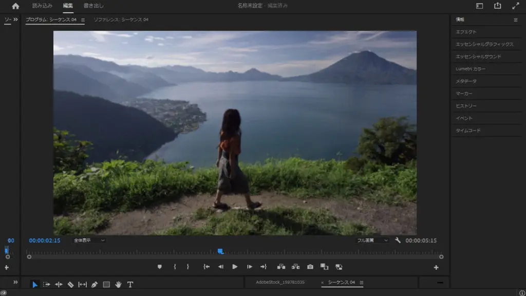 プログラムモニター