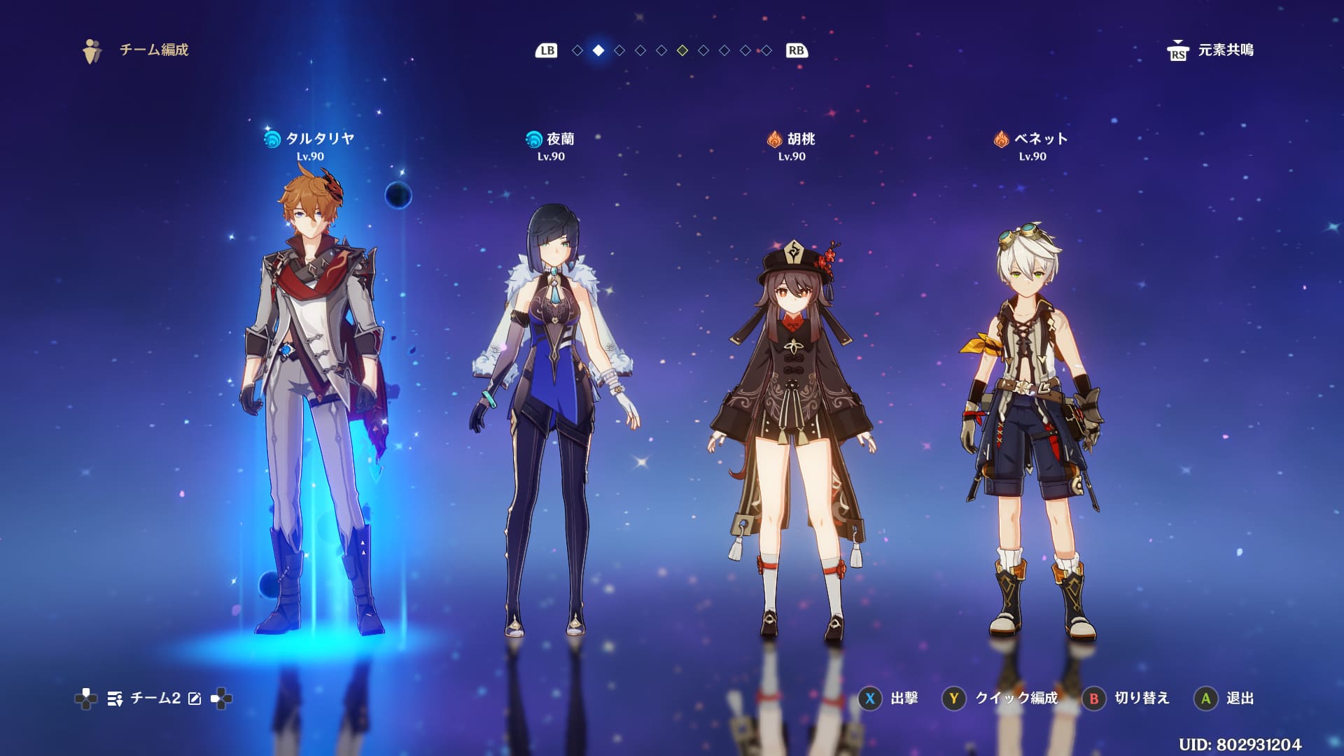 原神 タルタリヤ パーカー】原神フレグランス タルタリヤ [公式通販