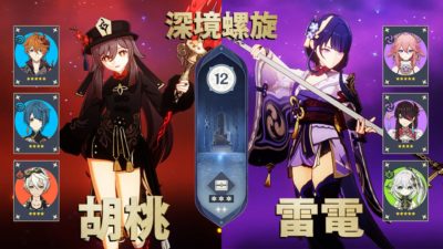 蒸発パーティ激化パーティ