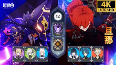 セノ超開花パーティ 旦那蒸発パーティ