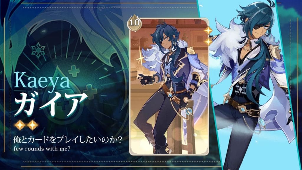 img-card-kaeya-1024x576.jpg