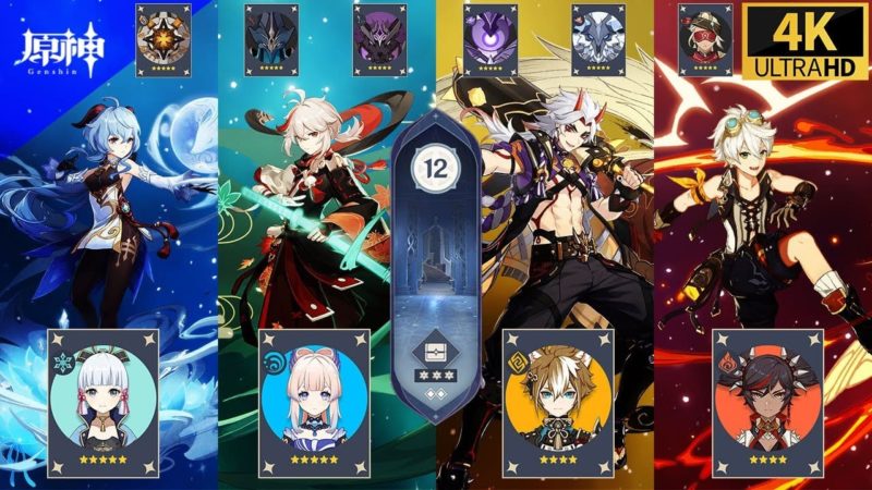 甘雨凍結パーティ 一斗岩パーティ