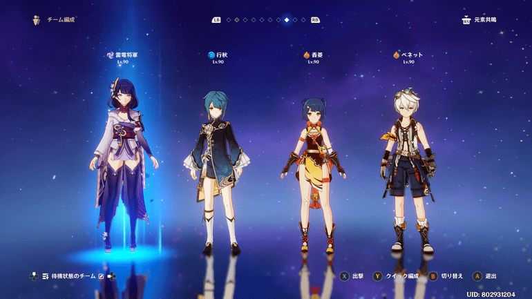 雷電ナショナルパーティ