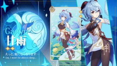 甘雨七聖召喚キャラカード