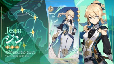 ジン七聖召喚キャラカード