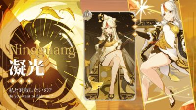 凝光七聖召喚キャラカード（Wiki）