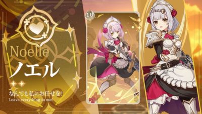 ノエル七聖召喚キャラカード