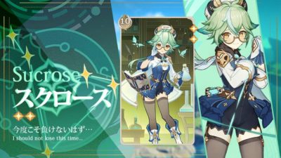 スクロース七聖召喚キャラカード（Wiki）