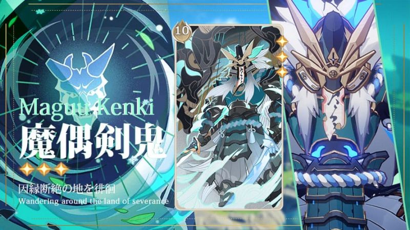 魔偶剣鬼七聖召喚キャラカード