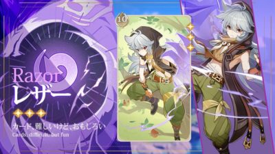 レザー七聖召喚キャラカード