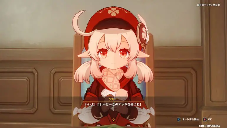 クレー】七聖召喚キャラカード【原神】（げんしん）｜プルデザイン