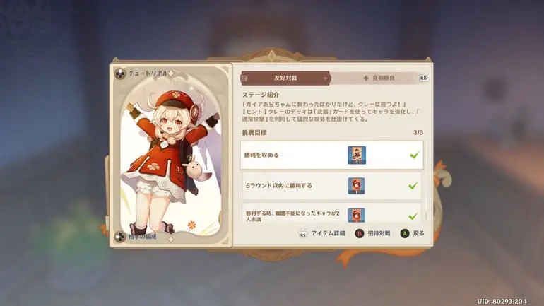 クレー】七聖召喚キャラカード【原神】（げんしん）｜プルデザイン