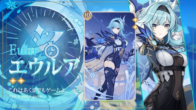 エウルア七聖召喚キャラカード