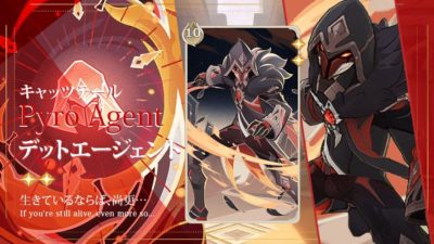 ファデュイ・デットエージェント・炎