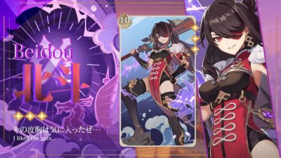 北斗七聖召喚キャラカード