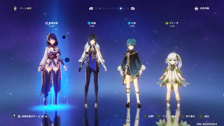 雷電将軍&ナヒーダ超開花パーティ