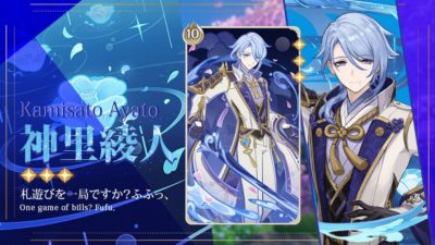 神里綾人七聖召喚キャラカード