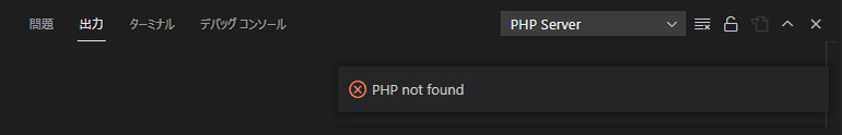 PHP not found