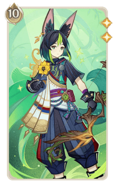 通常カードスキン ティナリ