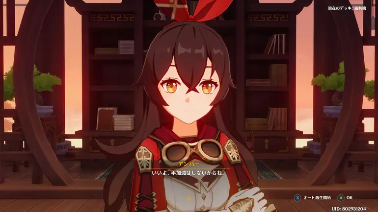 アンバー】七聖召喚キャラカード【原神】（げんしん）｜プルデザイン