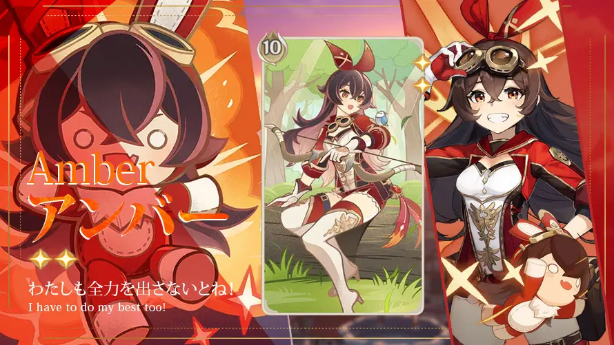 card-summon_amber_seven_saints