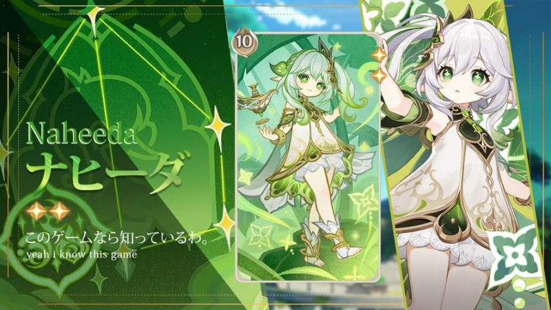 【ナヒーダ】七聖召喚キャラカード（Wiki）【原神】