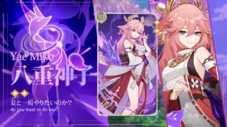 原神 七聖召喚カード珊瑚宮心海 八重神子 CGC10 黒 原神 七聖召喚カード珊瑚宮心海 八重神子 CGC10 黒 原神