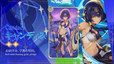【キャンディス】七聖召喚キャラカード