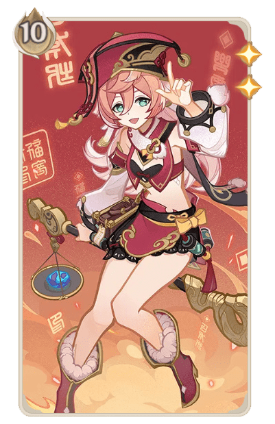 煙緋】七聖召喚キャラカード（Wiki）【原神】(げんしん)｜プルデザイン