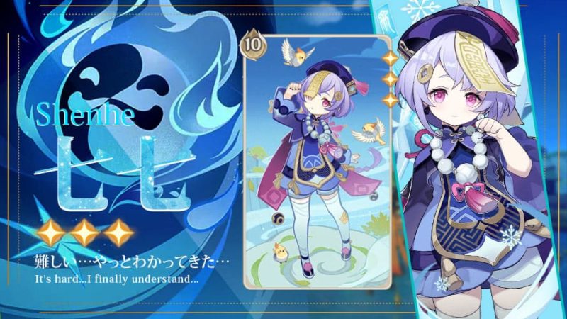 【七七】七聖召喚キャラカード（Wiki）【原神】