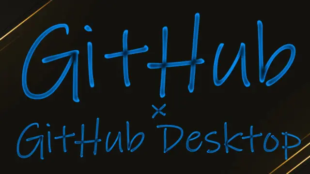 ギットハブ デスクトップ