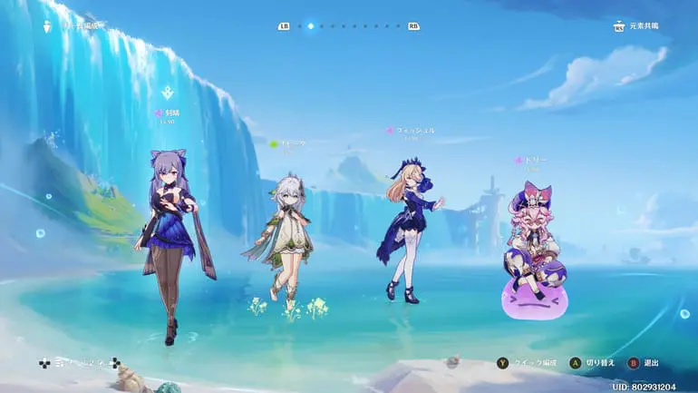 超激化パーティ