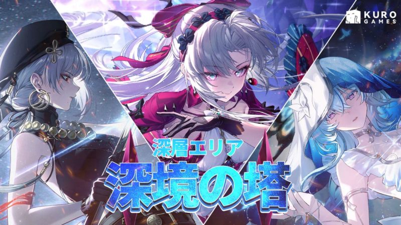 カルロッタパーティ