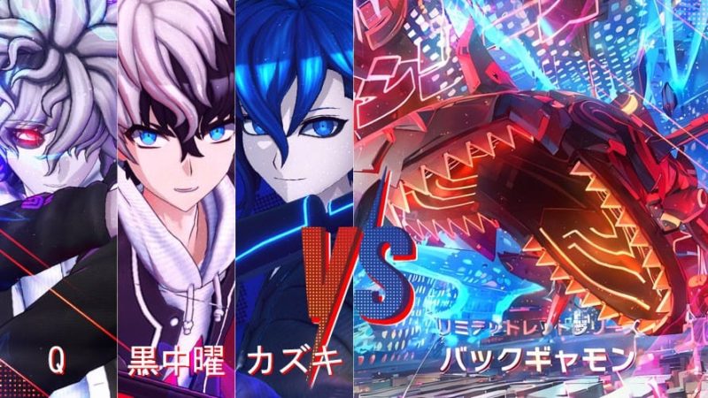 バックギャモン