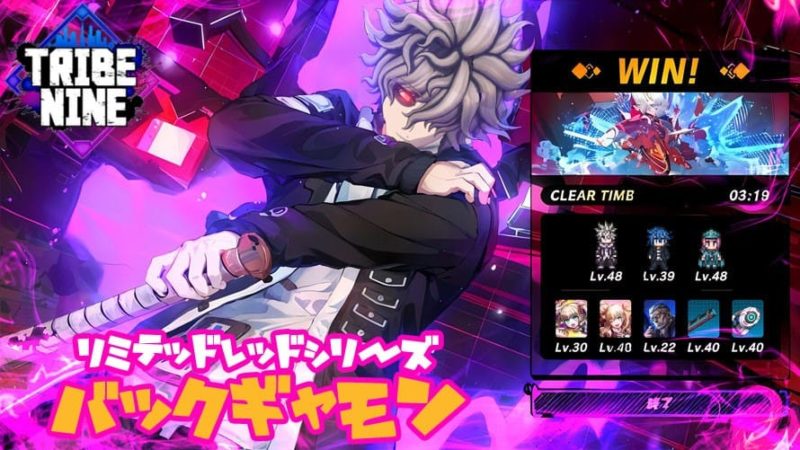 バックギャモン