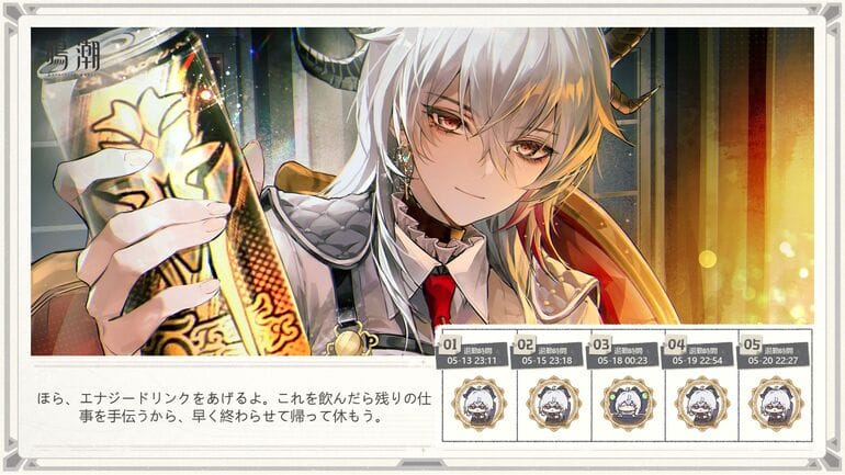 激レア 鳴潮1st anniversary ランダムスペシャルチケット ザンニー